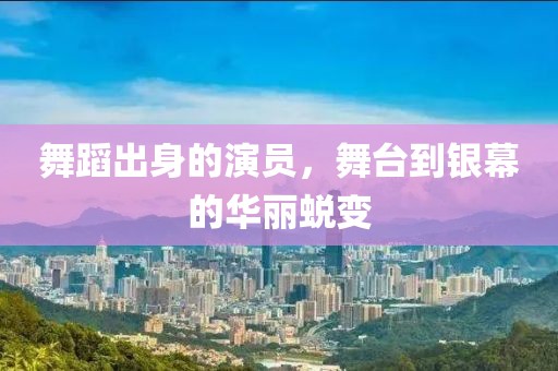 组织架构 第5页