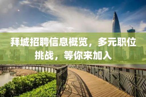 真相是假