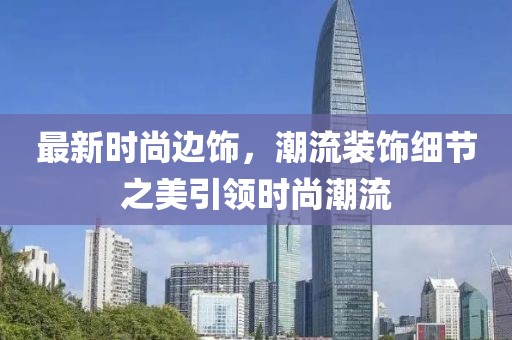 淡忘