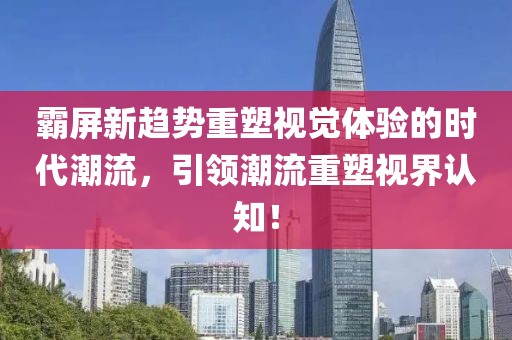 组织架构 第2页