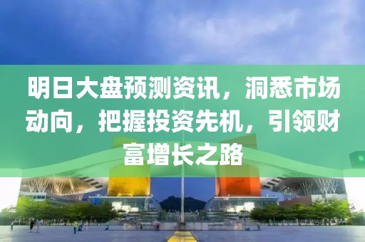 幽兰黛尔 第25页