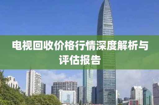 2025年5月7日 第14页