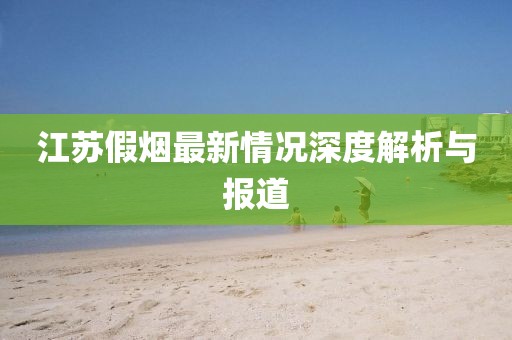初遇在故事开头 第23页