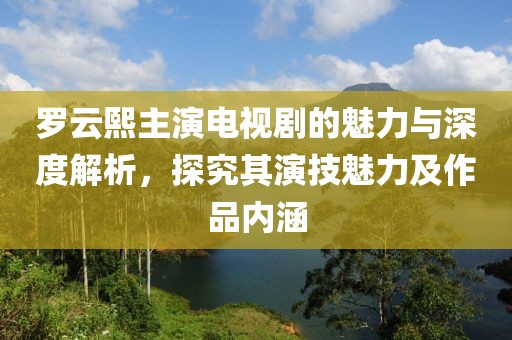 一地月光 第22页