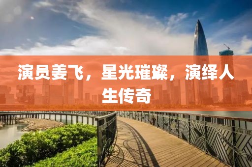 沐若清辰 第26页