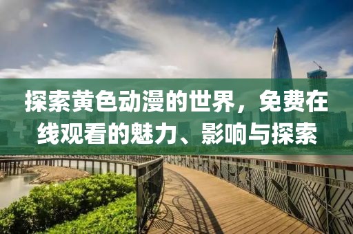 2025年5月18日 第3页