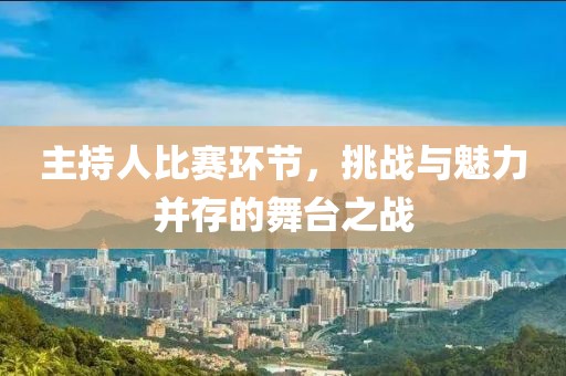说变就变 第20页