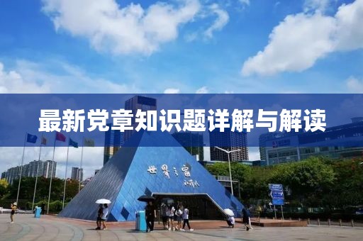 2024年12月 第33页