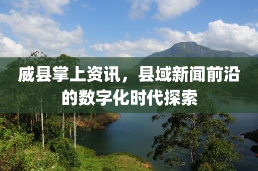 闲揽烟雨 第20页