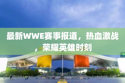 雾都孤儿 第20页