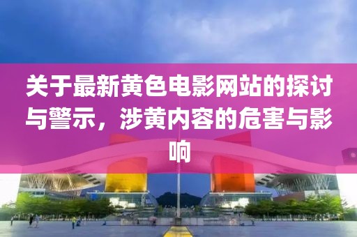 流连染紫旳悯 第21页