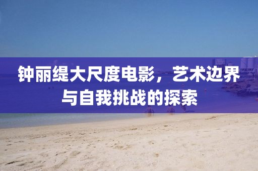 佐佐木惠理 第2页
