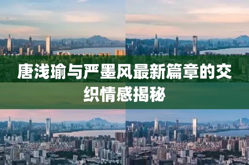 2025年5月28日 第13页