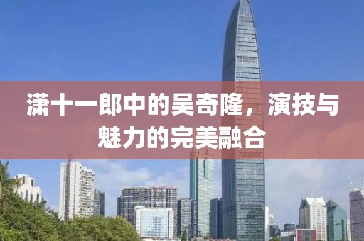2025年5月30日 第12页