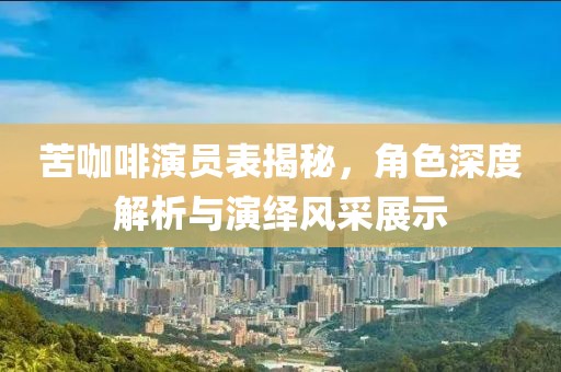 2025年5月30日
