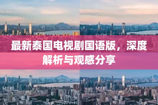 2024年12月 第14页