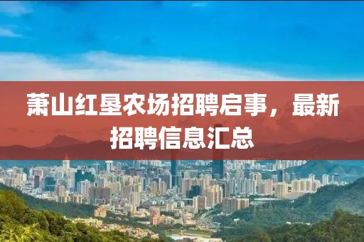 鱼是岛的敌 第21页