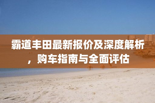 惊世笑眸 第21页