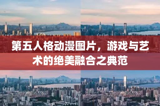 性子来了 第22页