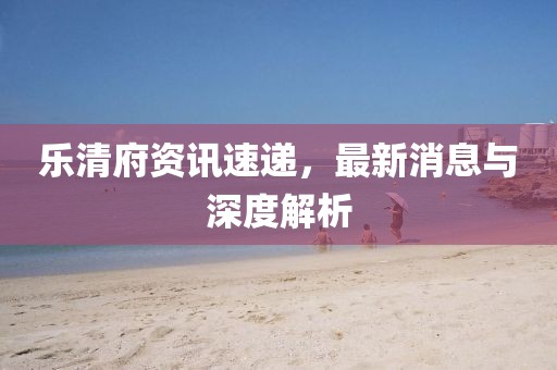 星星打烊 第20页