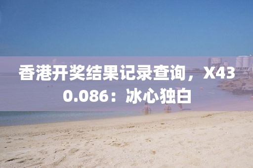 莫名的曖昧 第21页