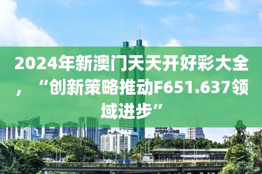 怪性酷 第20页