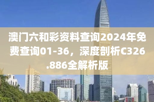 组织架构 第557页