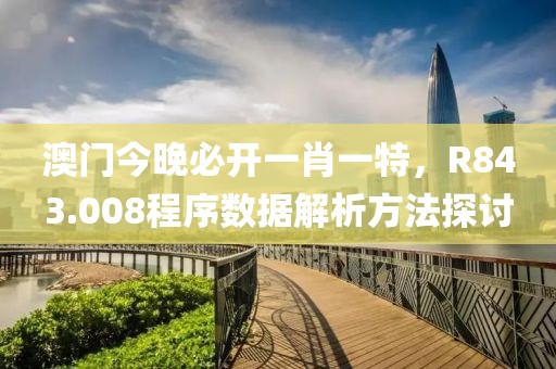 花开无言 第22页