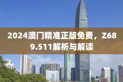望着你 第21页