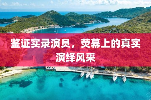 褪色时间 第19页
