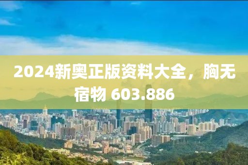 搞怪之王 第22页