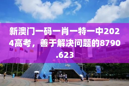 浓酒入胃 第20页