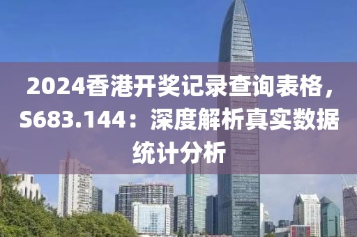 醉花荫下 第21页