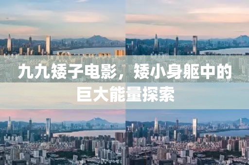 紫叶风铃 第23页