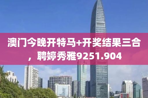2025年1月 第516页