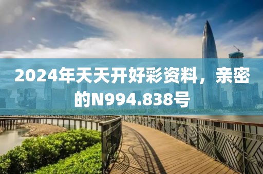 2025年1月 第515页