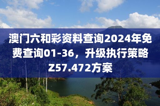 闲揽烟雨 第19页