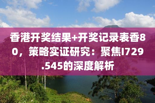 念夜的美 第22页