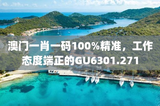 时光 第20页