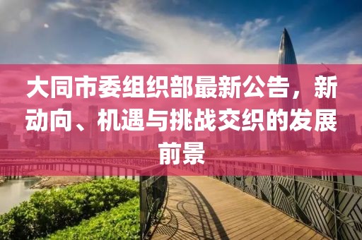浅笑轻吟梦一曲 第18页