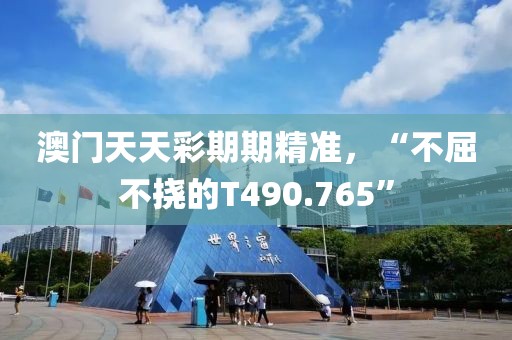 峥嵘岁月爱吐槽 第19页