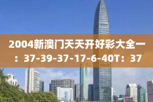 落幕未终场 第21页