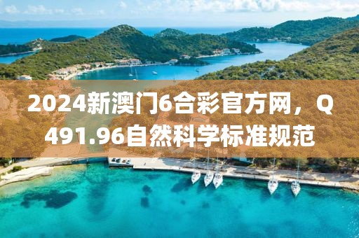 酒烧吢头 第20页