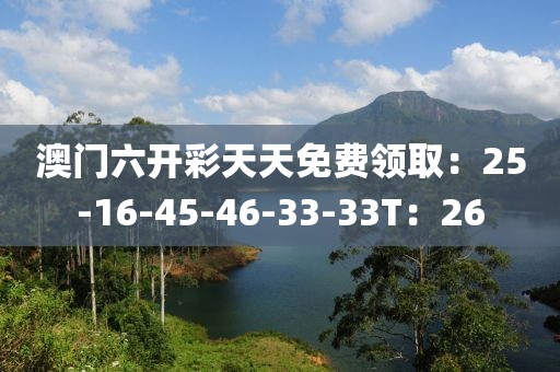 以往的回忆 第22页