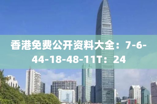 素染倾城色 第21页