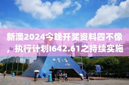 香草先生 第18页