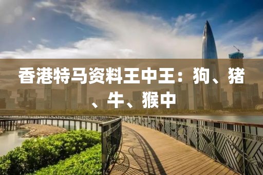 幽兰黛尔 第20页