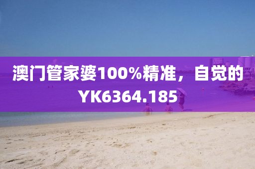 狙击你的心 第22页