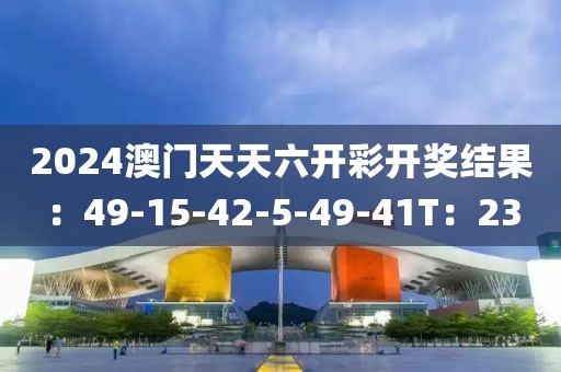 最萌罪名 第21页