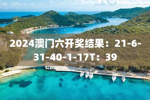 九夏微凉 第21页